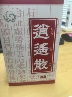 992C2A0C-BD7A-480E-9DDF-97A611A29C22.jpeg